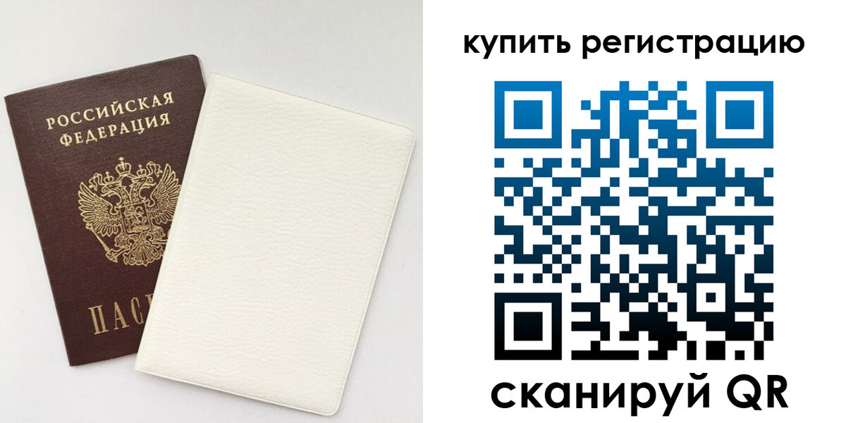 регистрация для школы в Вязниках