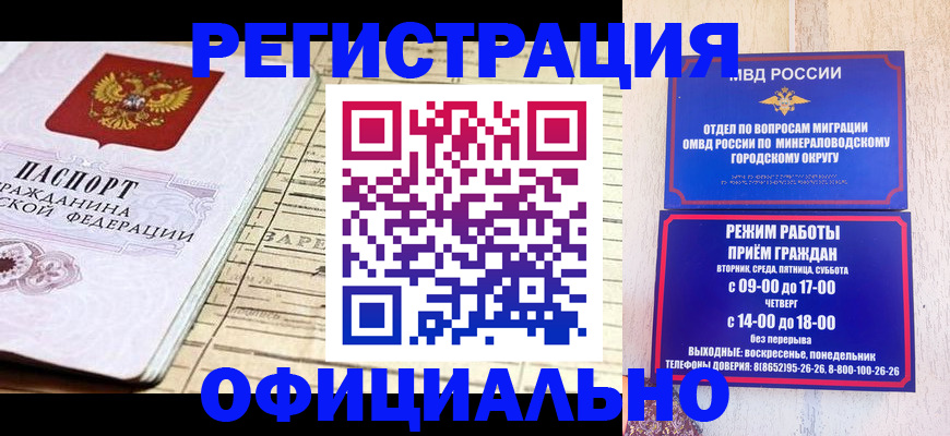 временная регистрация поиск в Вязниках