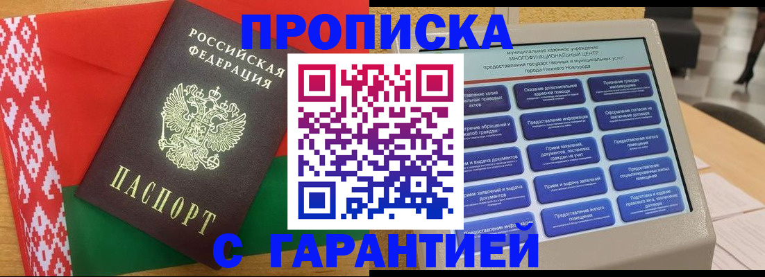 регистрация в Вязниках