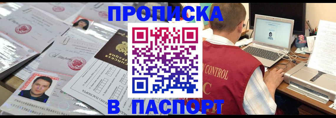 пропишу в квартире в Вязниках